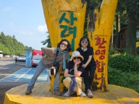 동심초 제주여행 - 재학생 모임사진방 - 만안초 15회 동창회 동심초 제주여행