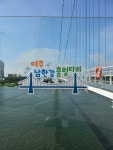 동심초 나드리 - 재학생 모임사진방 - 만안초 15회 동창회 동심초 나드리