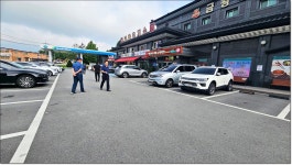 김훈열 친구 초청 접대 백야리 휴양림1박2025.08/07~08 - 운영자 방 - 덕중14회 김훈열 친구 초청 접대 백야리 휴양림1박2025.08/07~08