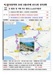 6월28일 거제 저구 망산 - 정기 산행 안내 - 마창우정산악회 6월28일 거제 저구 망산