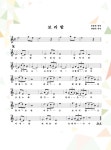 순천국제가곡제 2023년 5월 6일(토) 오후 4시 순천시문화예술회관... 한국가곡예술마을 나음아트홀 (서울) & 한국가곡기념관 (순천)... 