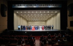 순천국제가곡제 이모저모 - 순천국제가곡제 음악회소식 - 한국가곡예술마을 나음아트홀 (서울) & 한국가곡기념관 (순천) 순천국제가곡제 이모저모