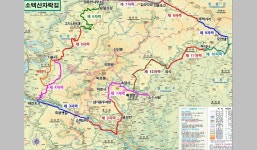 소백산 자락길 2구간(삼가리-희방사역)희방사역길 - 지맥-둘레길... 산정무한 (山情無限) 소백산 자락길 2구간(삼가리-희방사역)희방사역길