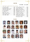 정다운가곡포럼제31회정기연주회 - ♣,·´″″°³ 공연 및 홍보 - 한국가곡합창단 정다운가곡포럼제31회정기연주회