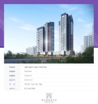 강동 마크원, (소식) 하이엔드 공간의 랜드마크 아파트!! - 민원및 의견 접수센터 - 용산통합개발협(의)회 강동 마크원, (소식) 하이엔드 공간의... 