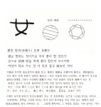 살(殺)이 경중(輕重)이 있는데 형충파해(刑沖破害)라 - 지식 게시판... 원리학당 [사상 명리학] 살(殺)이 경중(輕重)이 있는데 형충파해(刑沖破害)라
