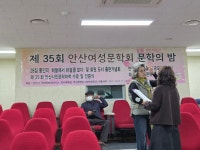 2025년 11월 28일 문학의 밤 - ♣.........문학행사사진 - 안산여성문학회 안산여성문학회