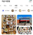 부악문원 4 - ♣...........추억의 앨범 - 안산여성문학회 안산여성문학회