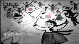 삼일절 노래 (작사 정인보 .작곡 박태현) / 대한독립만세!/시대별 3.1절 기념행사 - 모든 음악 - 서울강남커튼 앤 원단(삼광사/재영사) 삼일절 노래... 