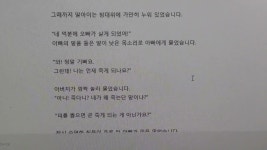 다섯 살 딸의 참사랑~사랑은 언제나 오래 참고 - 모든 음악 - 서울강남커튼 앤 원단(삼광사/재영사) 다섯 살 딸의 참사랑~사랑은 언제나 오래 참고