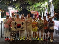 베트남 하이퐁마라톤 참가 - 마라톤 대회사진 - 경기광주 마라톤클럽 경기광주 마라톤클럽