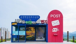 5.4 3.6km친환경 송정박상진호수공원+지관서가 - 5월1(금)~5[GW]부산&울산 트레킹&명소[부3박+울1박] - 숲길따라 감성여행 5.4 3.6km친환경... 