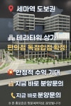 GS25세마엠시티점 | 세마역 시행사 보유분 편의점독점상가 - [00]분양광고매물 - 토지사랑모임카페 세마역 시행사 보유분 편의점독점상가