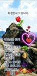 카톡 인사 보낼실 때 골라서 사용하세요 - ▦▶ 카톡/스킨/이미지 - 토지사랑모임카페 카톡 인사 보낼실 때 골라서 사용하세요