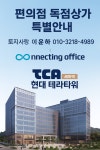 GS25세마엠시티점 | 세마역 시행사 보유분 편의점독점상가 - [00]분양광고매물 - 토지사랑모임카페 세마역 시행사 보유분 편의점독점상가