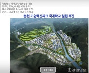 춘천시 강촌역 부근 택지 ❤️ 회사보유분 특별 분양 - 제안/건의/홍보/입점문의 - 토지사랑모임카페 춘천시 강촌역 부근 택지 ❤️ 회사보유분... 