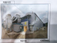 충남 천안시 양계장 산란계80만수 80억에 매매합니다. - [30] 가축사/양계장 - 토지사랑모임카페 충남 천안시 양계장 산란계80만수 80억에... 