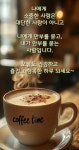 카톡 인사 보낼실 때 골라서 사용하세요 - ▦▶ 카톡/스킨/이미지 - 토지사랑모임카페 카톡 인사 보낼실 때 골라서 사용하세요