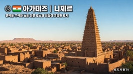 전세계 흙집마을 입니다. - ▦▶한옥/황토/흙집 - 토지사랑모임카페 전세계 흙집마을 입니다.