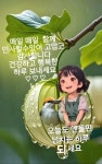 카톡 인사 보낼실 때 골라서 사용하세요 - ▦▶ 카톡/스킨/이미지 - 토지사랑모임카페 카톡 인사 보낼실 때 골라서 사용하세요
