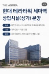 GS25세마엠시티점 | 세마역 시행사 보유분 편의점독점상가 - [00]분양광고매물 - 토지사랑모임카페 세마역 시행사 보유분 편의점독점상가
