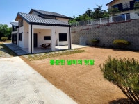 홍성/ (귀촌) 홍성읍내 5분 청정마을의 전원주택 (4채 동시분양)... 부동산 ) 홍성/ (귀촌) 홍성읍내 5분 청정마을의 전원주택 (4채 동시분양)... 