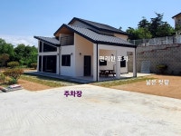 홍성/ (귀촌) 홍성읍내 5분 청정마을의 전원주택 (4채 동시분양)... 부동산 ) 홍성/ (귀촌) 홍성읍내 5분 청정마을의 전원주택 (4채 동시분양)... 