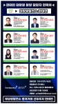 일사량이 좋은 곳만 소개하는 전국 태양광 발전소 분양/전국 태양광 발전소/태양광 분양 - ▷───[광고♡홍보] - 전원에♥살고♥지고 일사량이... 