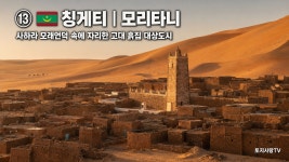 전세계 흙집마을 입니다. - ▦▶한옥/황토/흙집 - 토지사랑모임카페 전세계 흙집마을 입니다.