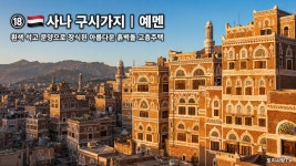전세계 흙집마을 입니다. - ▦▶한옥/황토/흙집 - 토지사랑모임카페 전세계 흙집마을 입니다.