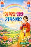 부동산 용어 입니다. - ★부동산정보.상식 - 토지사랑모임카페 부동산 용어 입니다.