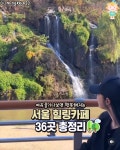 서울 힐링카페36곳 총정리 - ▦▶국내여행정보사진 - 토지사랑모임카페 서울 힐링카페36곳 총정리