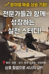 공유오피스사용하실분(합동사무실가능) - ★부동산/구인/구직 - 토지사랑모임카페 공유오피스사용하실분(합동사무실가능)