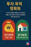 토지투자 핵심 포인트 TOP 10” - ☆―…… 카페공지사항 - 토지사랑모임카페 🔥 “초보도 알면 수익 난다! 토지투자 핵심 포인트 TOP 10”