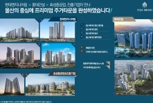 울산 번영로 센트리지 민간임대 분양전환 18평 분양 사무실 ☎1533-5379 복산동 센트리지 아파트 - [28]아파트/오피스텔 - 토지사랑모임카페... 