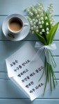 카톡 인사 보낼실 때 골라서 사용하세요 - ▦▶ 카톡/스킨/이미지 - 토지사랑모임카페 카톡 인사 보낼실 때 골라서 사용하세요