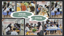 자조모임 좋은 친구들 활동내용 - 자조모임 - (사)경기장애인부모연대 안산지부 자조모임 