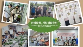 자조모임 좋은 친구들 활동내용 - 자조모임 - (사)경기장애인부모연대 안산지부 자조모임 