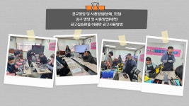 보조기기사후관리사 양성교육 진행했습니다 - 보조기기관리사 - (사)경기장애인부모연대 안산지부 보조기기사후관리사 양성교육 진행했습니다