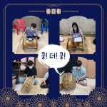 2022 쿵더쿵 활동 - 사물놀이쿵더쿵 - (사)경기장애인부모연대 안산지부 2022 쿵더쿵 활동