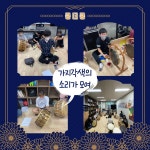 2022 쿵더쿵 활동 - 사물놀이쿵더쿵 - (사)경기장애인부모연대 안산지부 2022 쿵더쿵 활동