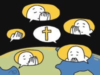 [겨자씨] 사랑의 기적 - 겨자씨(국민일보) - 군산 하늘문 교회 [겨자씨] 사랑의 기적