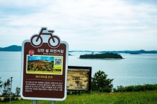 병풍도 ㆍ임자도 - 보고싶다.친구야 - 하늘지기7 병풍도 ㆍ임자도