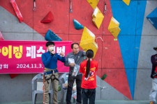 2024 DSC Festival 사진(3) - 경기등반사진º - 대구챌린져클라이밍센터 2024 DSC Festival 사진(3)