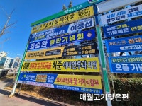 12-4 - 현수막게첨사진 - (사)광주광역시옥외광고협회 서구지부 12-4