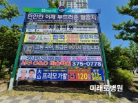 5-18 - 현수막게첨사진 - (사)광주광역시옥외광고협회 서구지부 5-18