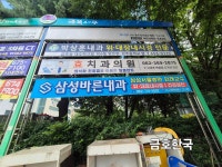 7-22 - 현수막게첨사진 - (사)광주광역시옥외광고협회 서구지부 7-22