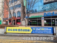 2-5 - 현수막게첨사진 - (사)광주광역시옥외광고협회 서구지부 2-5
