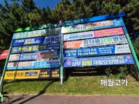 11-3 - 현수막게첨사진 - (사)광주광역시옥외광고협회 서구지부 11-3