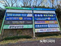12-5 - 현수막게첨사진 - (사)광주광역시옥외광고협회 서구지부 12-5